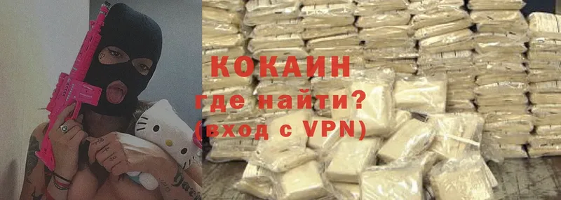 Cocaine FishScale  OMG ссылка  Геленджик 