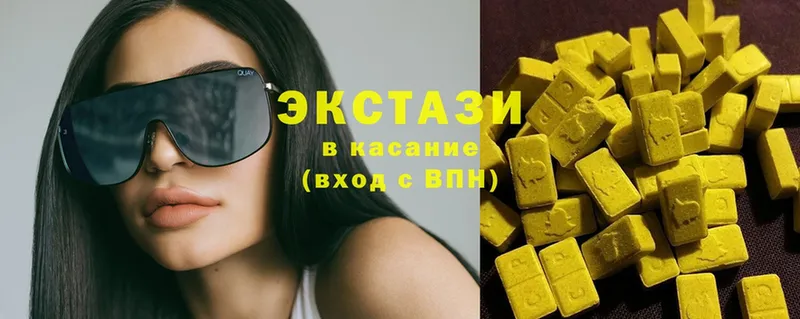 Экстази Cube  площадка телеграм  Геленджик  наркотики 