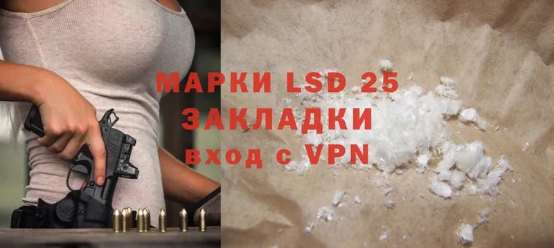 Лсд 25 экстази ecstasy  закладка  Геленджик 